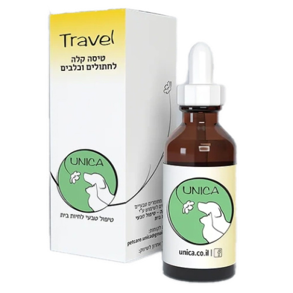 Travel טראוול - הרגעה טבעית לטיסות 10 מל