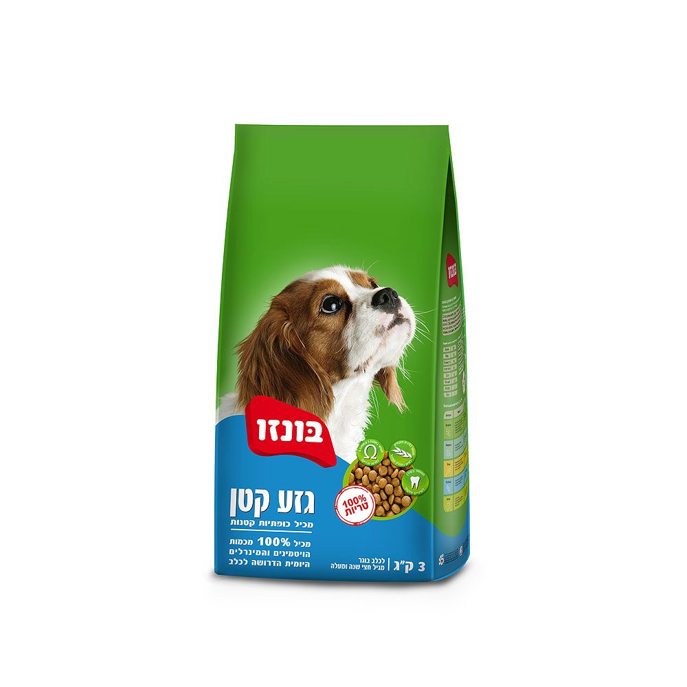 בונזו גורים 15 קילו