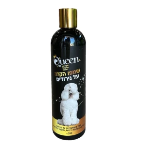 שמפו Queen הקלה על גירודים