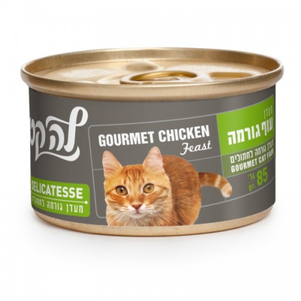 מעדן לה-קט עוף גורמה