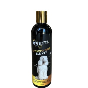 שמפו Queen היפואלרגני