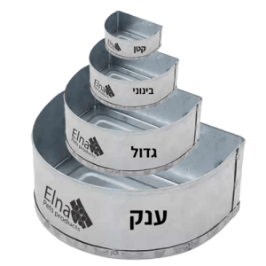 מאכילת חצי ירח מיני