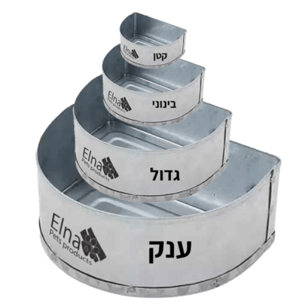 מאכילת חצי ירח ענק