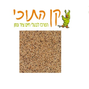 תערובת פינקים ארוז קן התוכי 1 ק"ג