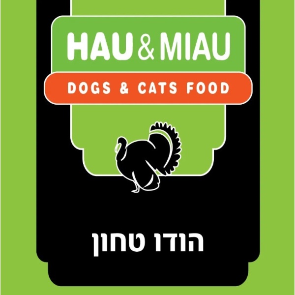 האו ומיאו הודו טחון 500 גרם 6 קג בחבילה