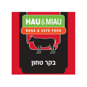 האו ומיאו בקר טחון 500 גרם 6 קג