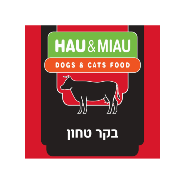 האו ומיאו בקר טחון 500 גרם 6 קג