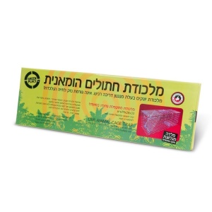מלכודת חתולים מתקפלת פלייס